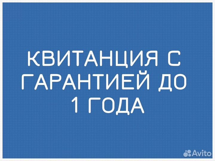 Ремонт телевизоров