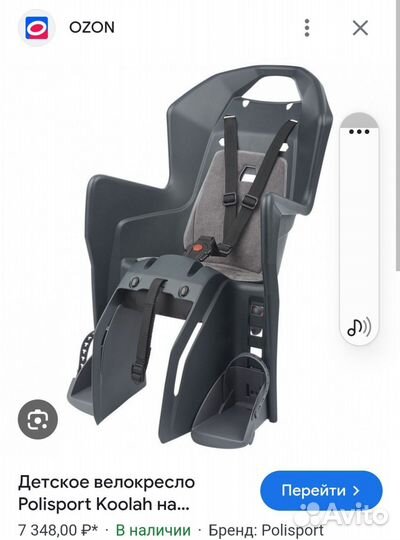 Детское велокресло Polisport Koolah