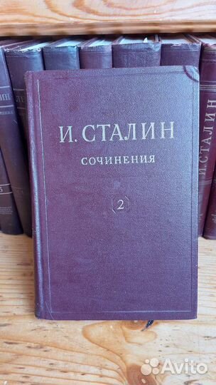 Старые книги СССР