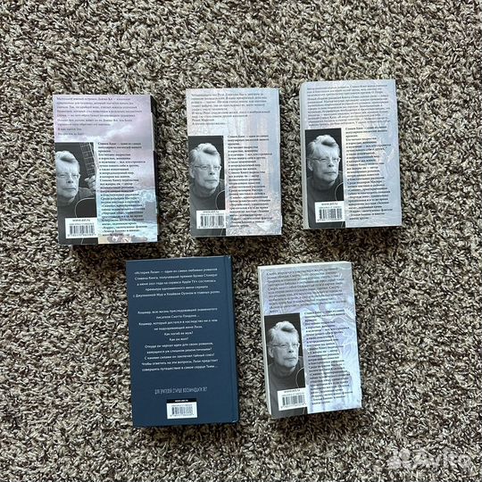 Книги Стивена Кинга б/у
