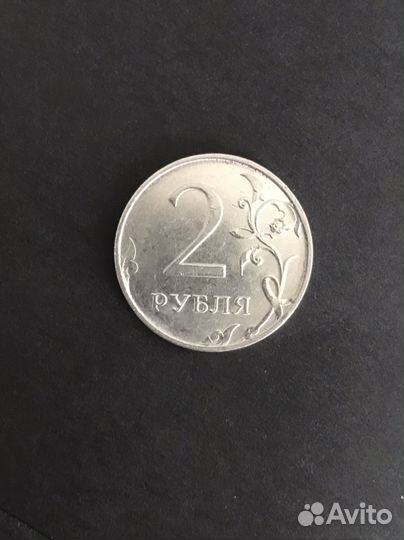 2 рубля заводской брак,гладкий гурт