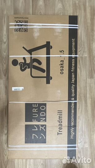 Беговая дорожка