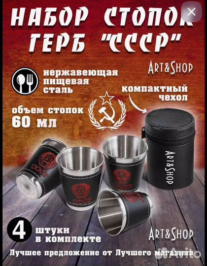 Набор туристической посуды. СССР