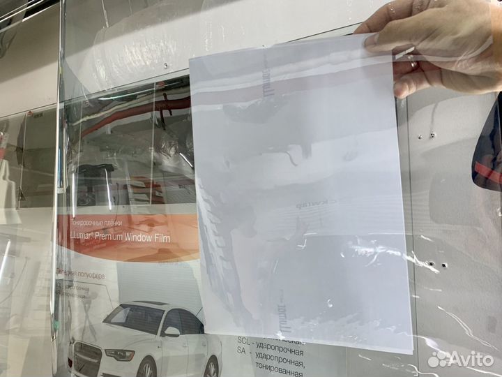 Атермальная пленка для окон AIR- 75 BL