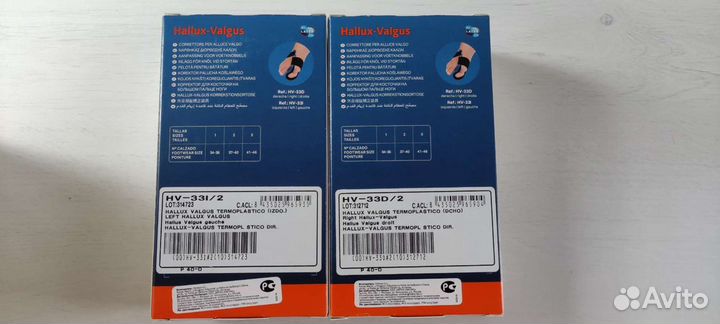 Отводящая шина для большого пальца стопы