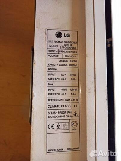 Внутренний блок кондиционера LG S09LH