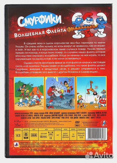 7 шт DVD Смурфики Мультфильмы детские Лицензия