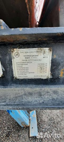 Полуприцеп цистерна ппц