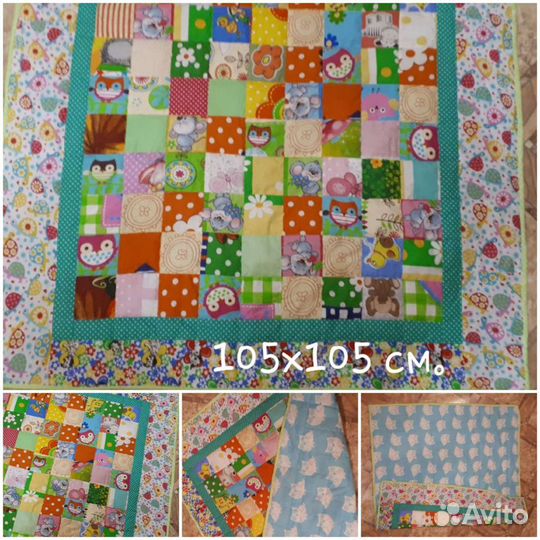 Детское одеяло новое