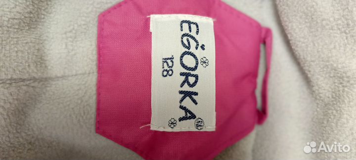 Комбинезон зимний 122-128