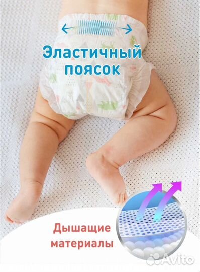 Подгузники Mitomi premium S 3-6кг, М 6-11кг