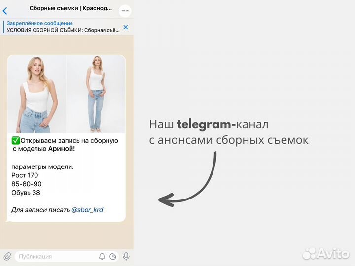 Съёмка для маркетплейсов