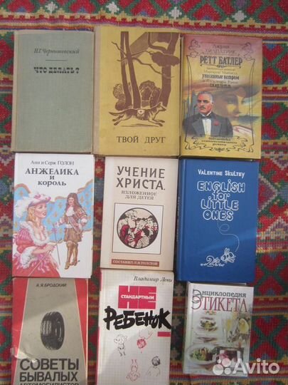 Ю. Иванов. Сестра морского льва. 1973 год