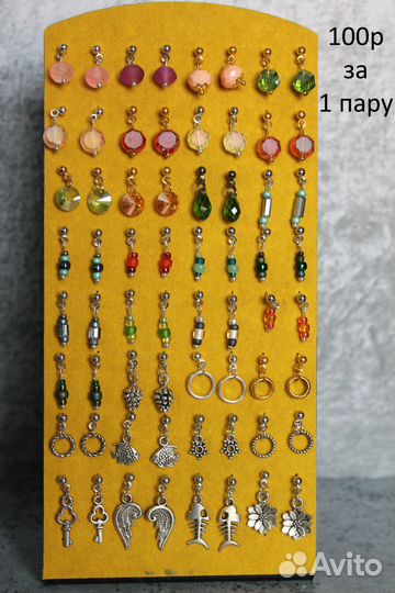 Продам серьги для барби, ит, фр (металл)