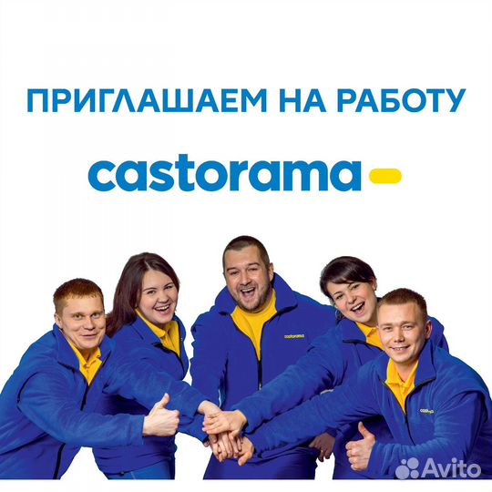 Руководитель торгового сектора