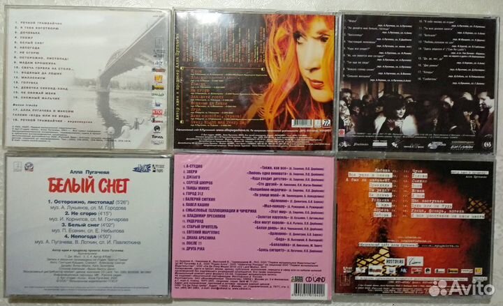 Алла Пугачева CD