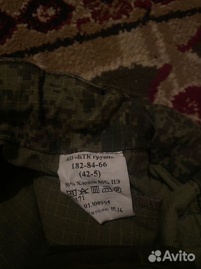 Военная форма