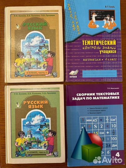 Книги - учебная литература