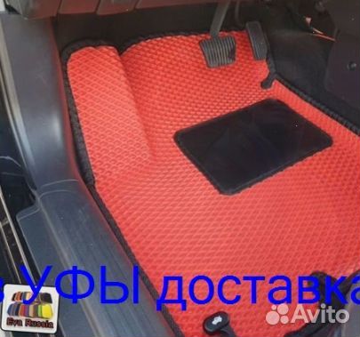 Эва Коврики 3D с бортами для авто