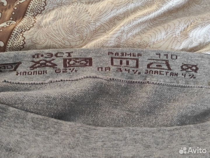 Бандажи 2 шт