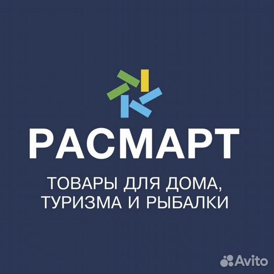 Требуется Продавец
