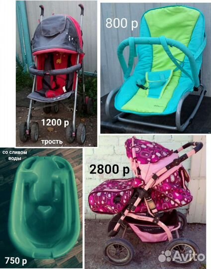 Коляска,шезлонг