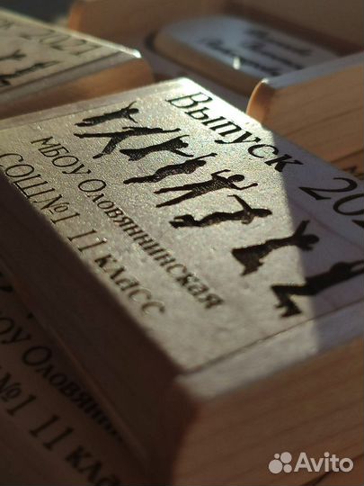 Подарок на выпускной флешка с гравировкой