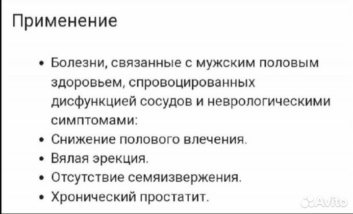 Аппарат союз Аполлон