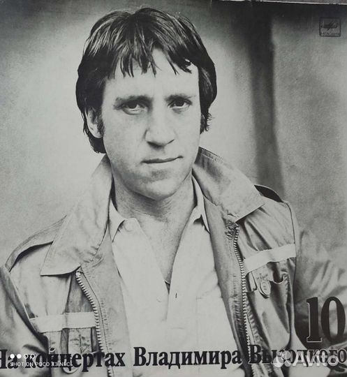 Виниловые пластинки СССР