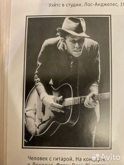 Tom Waits rock jazz cabaret experimental music