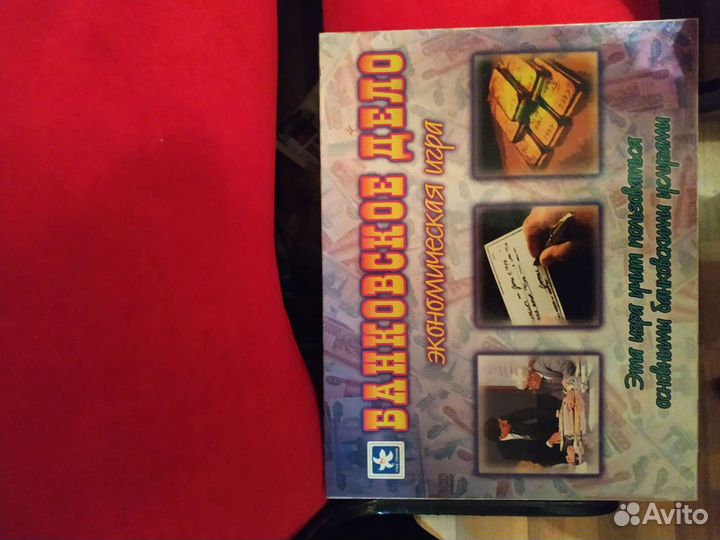 Игра банковское дело