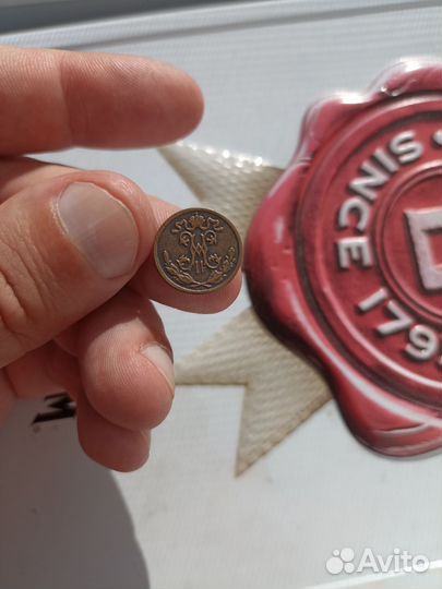 1/2 копейки 1899 Николай 2