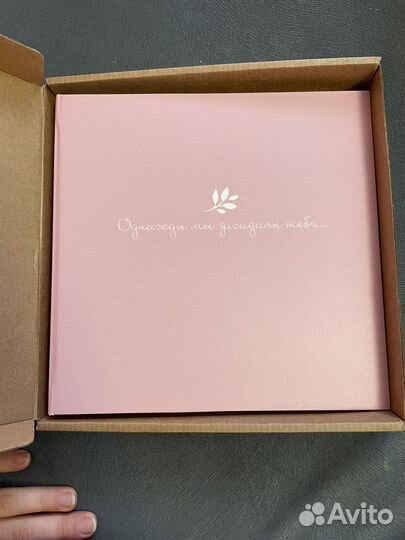 Альбом для новорожденных