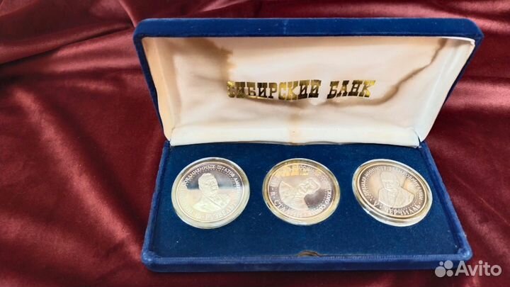 Набор медалей 50 лет Победы над Германией 1995 год