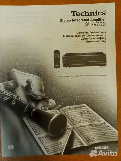 Инструкция для Technics-620,Technics-575