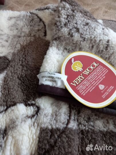 Одеяло -плед из австралийского мериноса 175х200