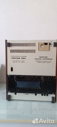 Ростов мк-105С1