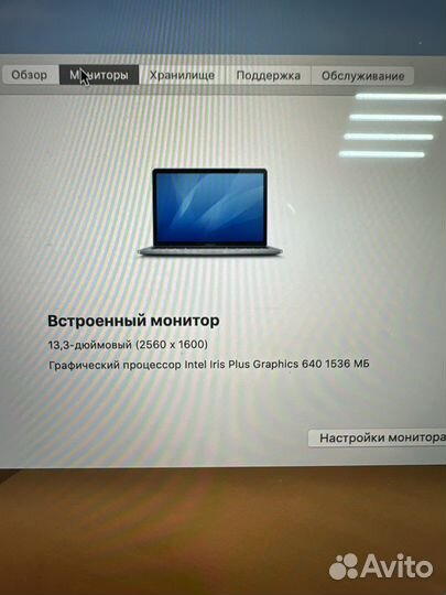 Apple MacBook Pro 13/2017, ростест, гарантия