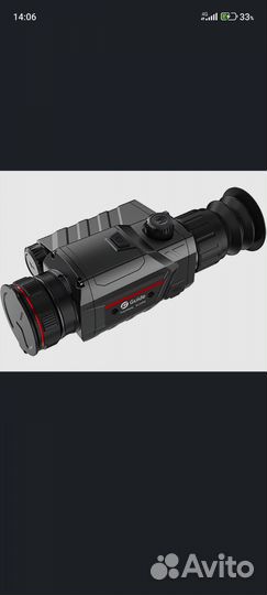 Тепловизионный прицел guide tr430