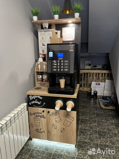 Кофейный автомат самообслуживания не франшиза