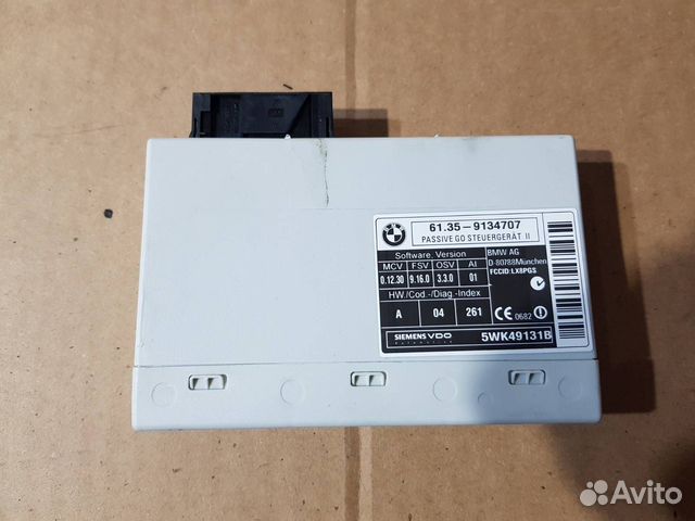 Блок управления центральным замком Bmw X5 E70