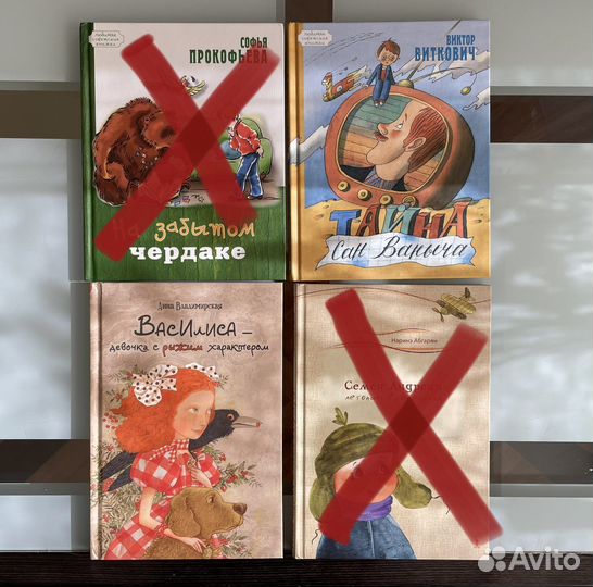 Младшие школьники