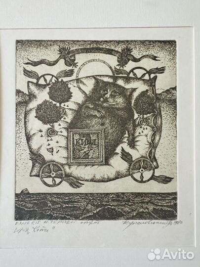 2 офорта коты