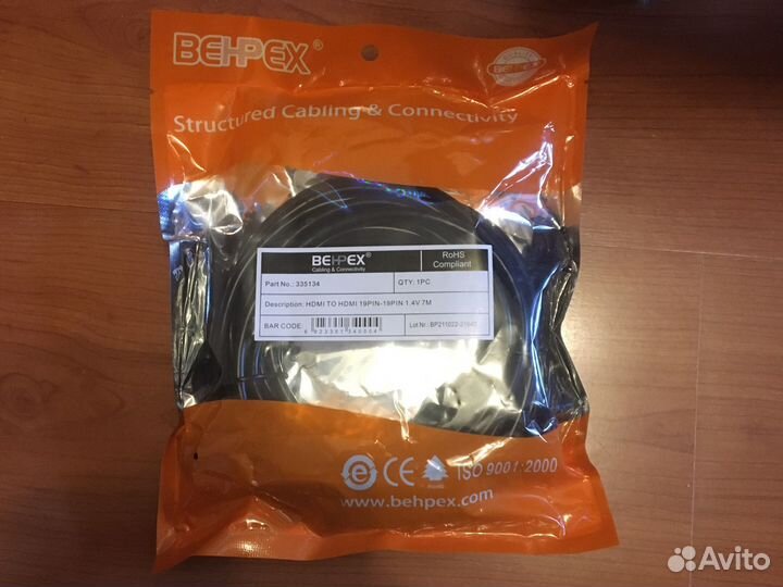 Hdmi кабель 7 м