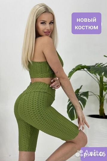 Новый костюм для фитнеса 44-46
