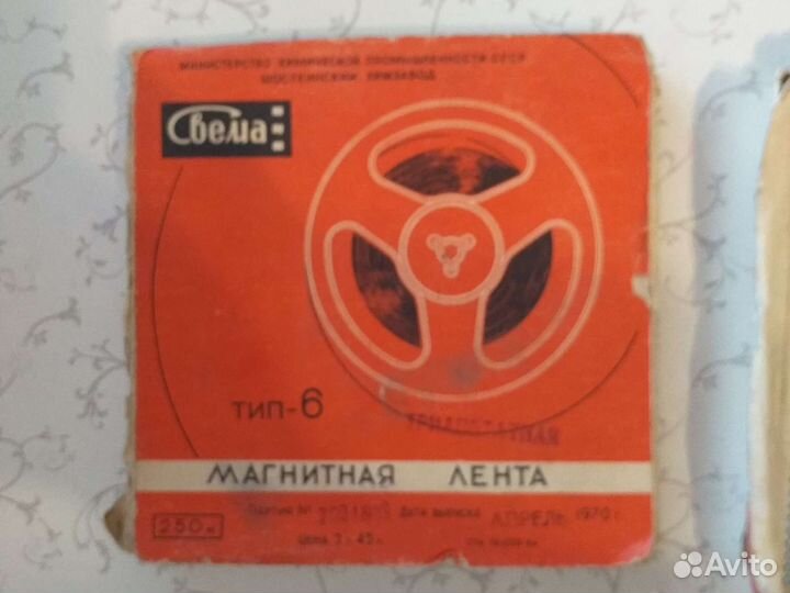 Магнитная лента