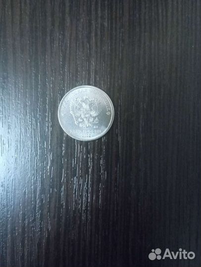 Монета с браком. 1. Рубль. Монеты. Коллекция