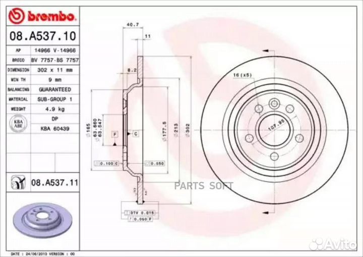 Brembo 08.A537.11 Диск тормозной задн. с уф покрыт