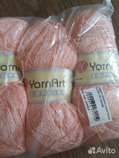 Пряжа ярн арт софист 5 мотков по 100г