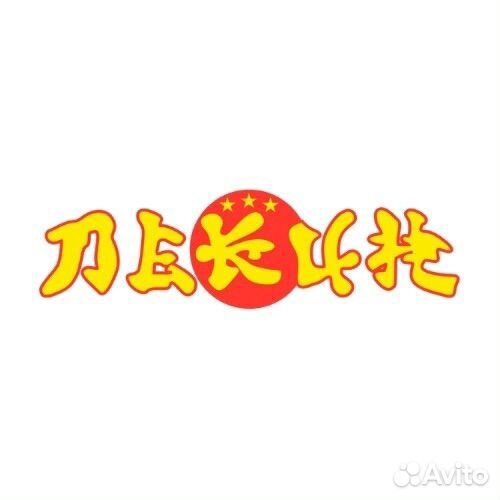 Продавец кассир